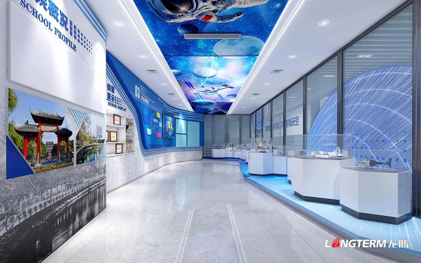 四川大学空天科学与工程学院成果展厅策划设计与施工制作