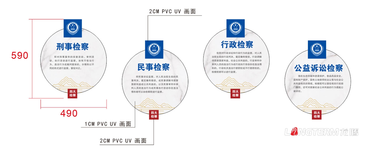 黑水县人民检察院文化氛围设计_法治文化、廉政文化、党建文化、检察文化
