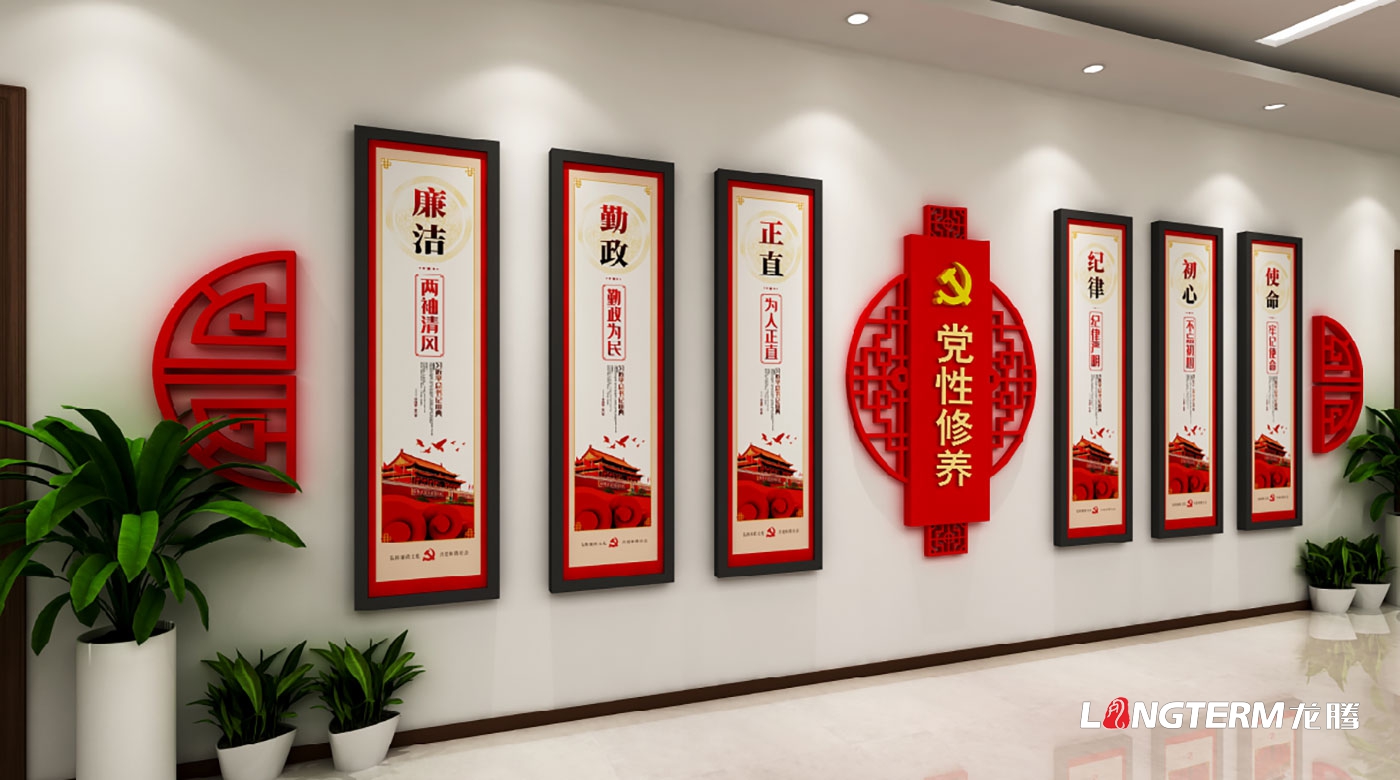 黑水县人民检察院文化氛围设计_法治文化、廉政文化、党建文化、检察文化