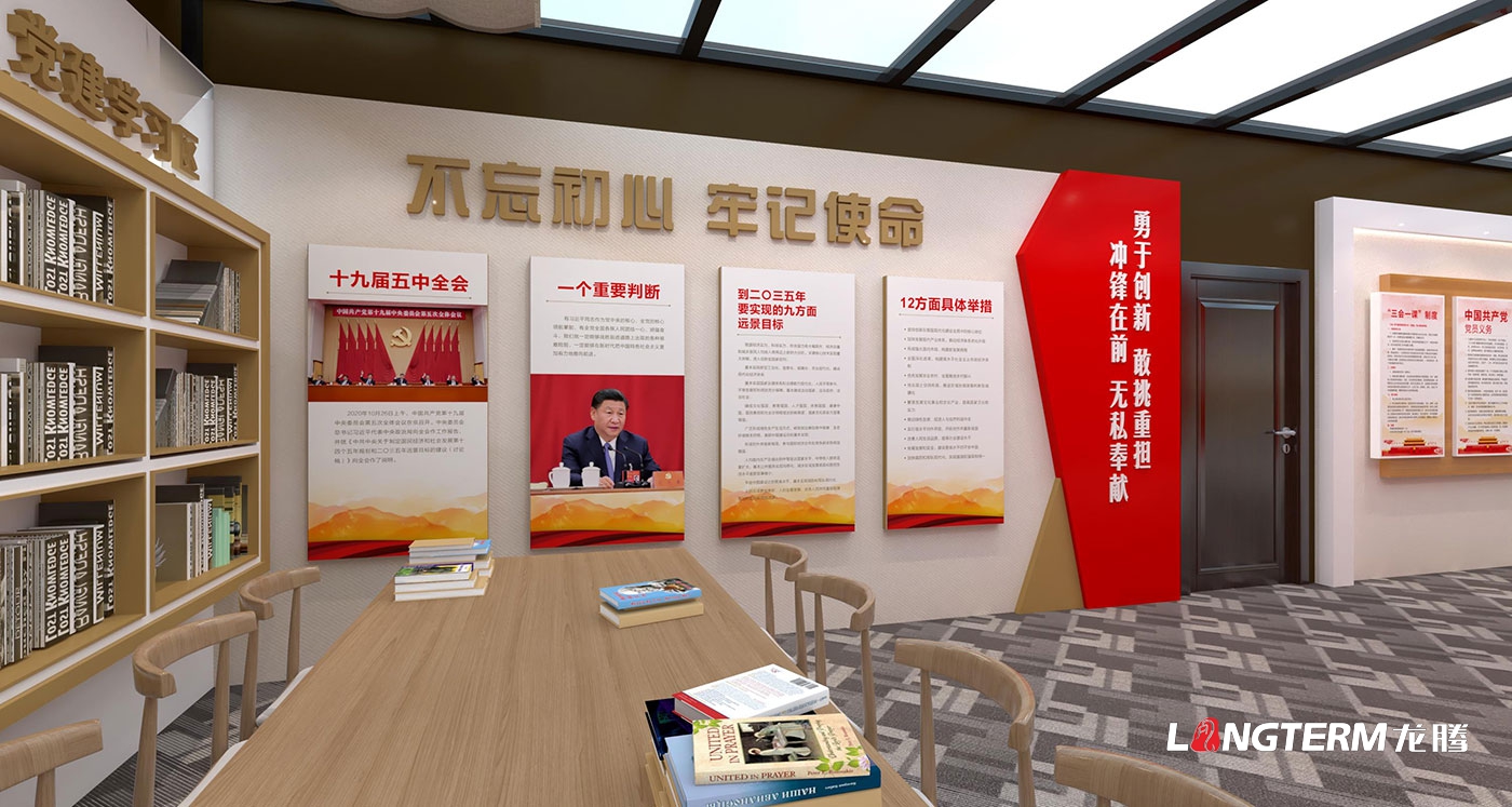 四川古蔺太平镇人民法院红色法庭策划设计方案