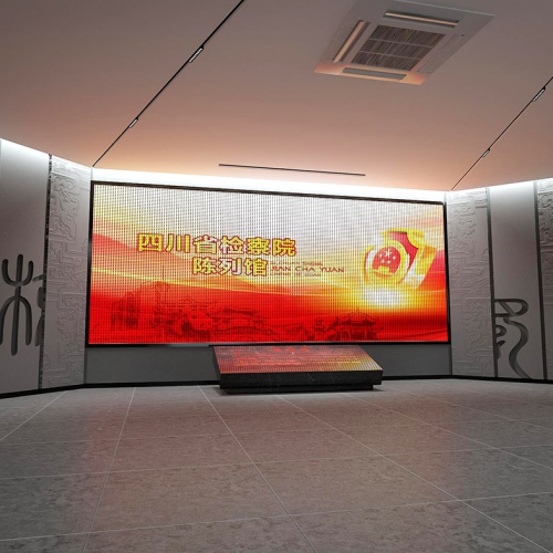 主题展馆-四川检察陈列馆策划设计效果图