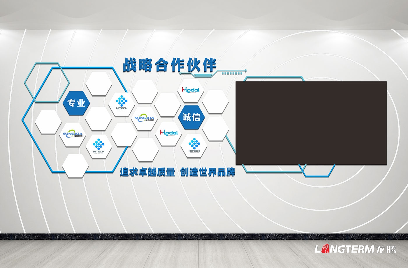 成都太科光电技术有限责任公司文化墙设计效果图