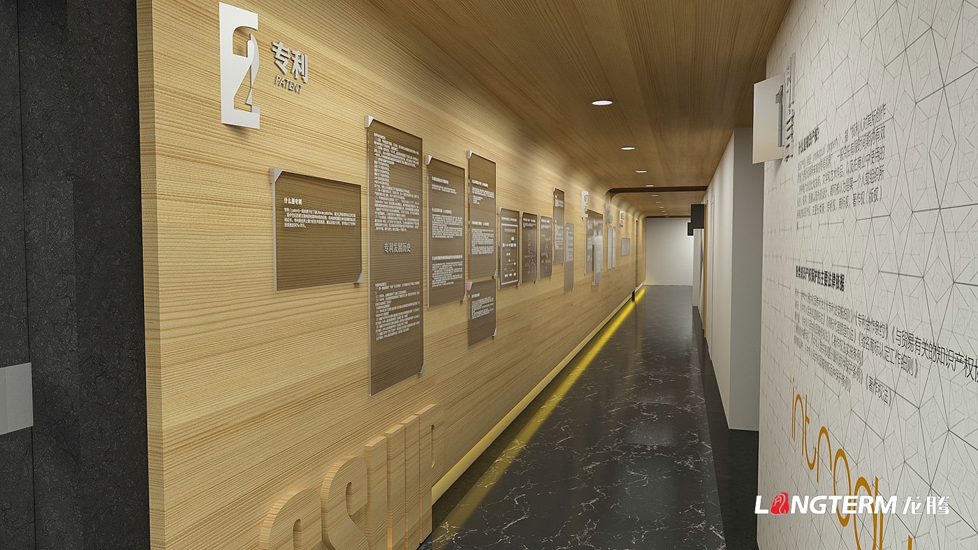 行之律师事务所知识产权科普长廊设计_律所文化墙设计效果图