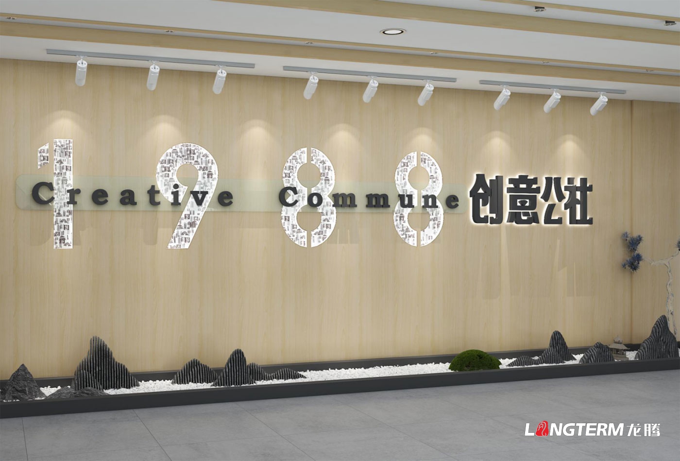 内江日报社文创中心改造装饰设计部分效果图