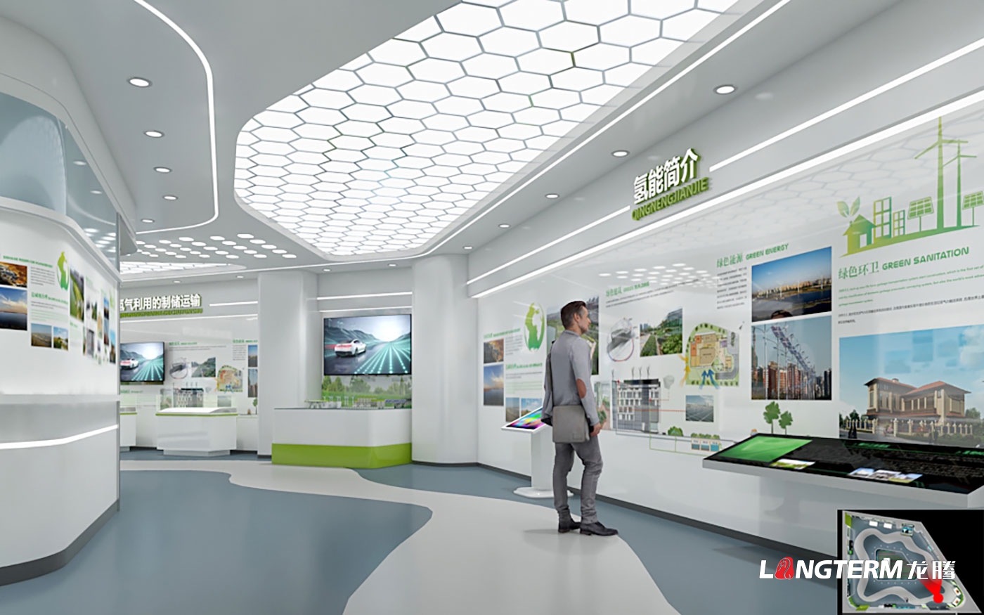 郫都区氢能源科技化展厅设计方案