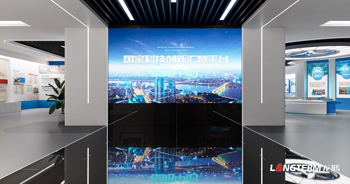 德阳工物智汇科技公司国家科技创新汇智平台展示厅设计效果图方案