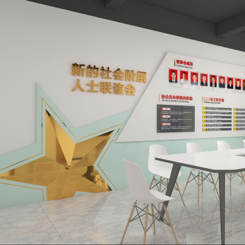 彭山区创新创业服务中心稻药产业示范园服务中心文化墙设计