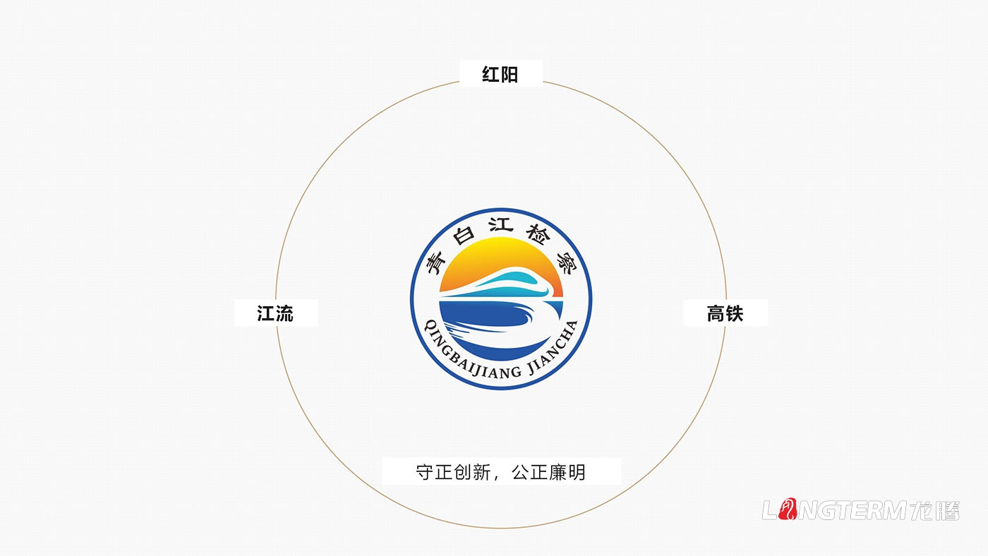 青白江检察院品牌LOGO设计方案_检察院文化艺术景观设计效果图_文化活动室设计