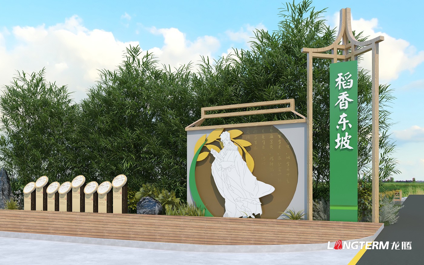 眉山市东坡区岷江现代农业产业园区绿色粮蔬现代产业园乡村振兴与农耕文化景观设计