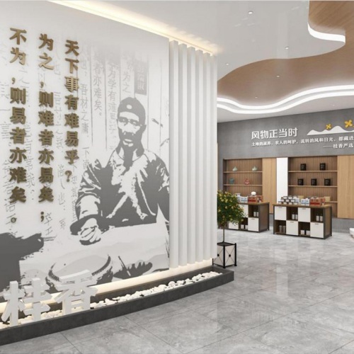 桂香村乡村振兴产业服务中心展厅设计效果图