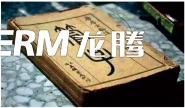 习总书记品读经典引用的典故文化墙设计
