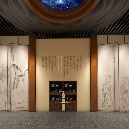三苏家风馆设计