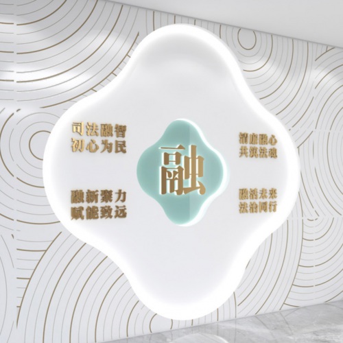 菜坝科技法庭文化设计