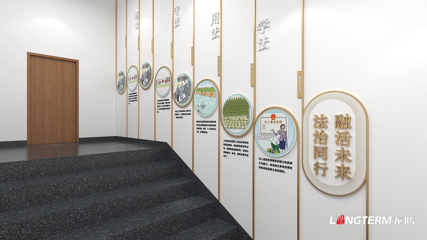 菜坝科技法庭文化设计