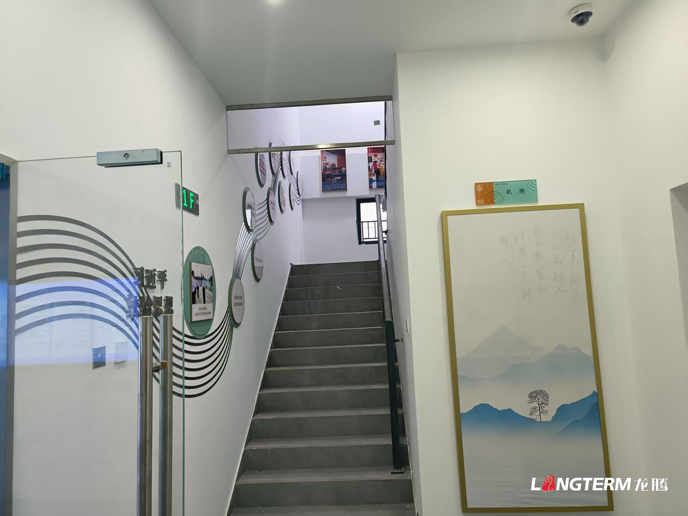 菜坝科技法庭文化设计