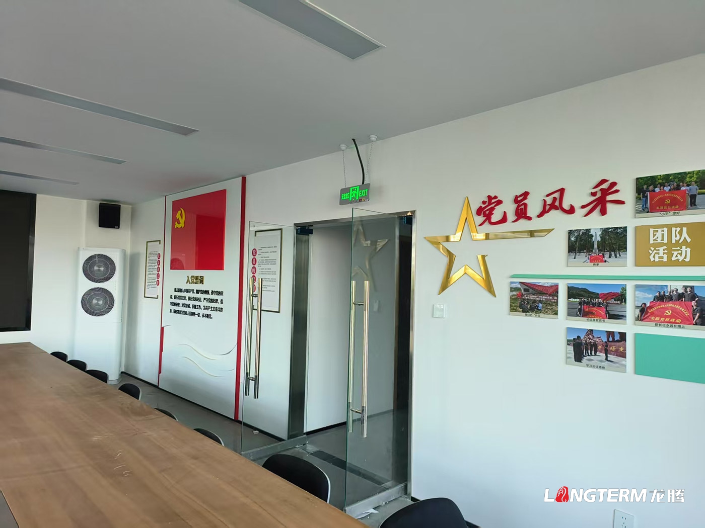 菜坝科技法庭文化设计