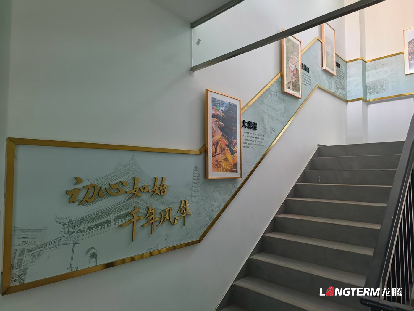 菜坝科技法庭文化设计